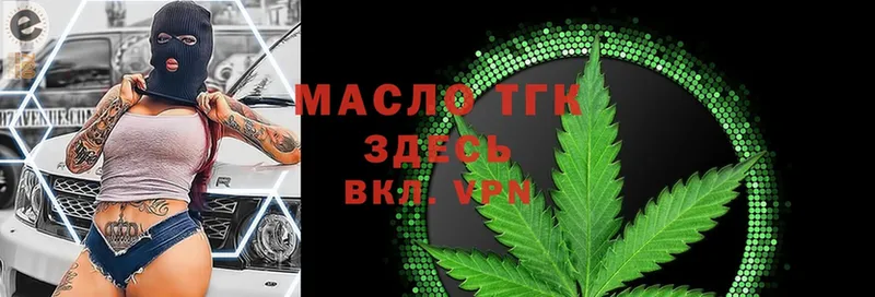 KRAKEN вход  закладка  Александровск  ТГК вейп с тгк 